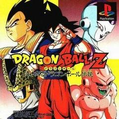 Dragon Ball Z: Idainaru Dragon Ball Densetsu - JP Playstation | Play N Trade Winnipeg