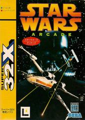 Star Wars Arcade - JP Super 32X | Play N Trade Winnipeg