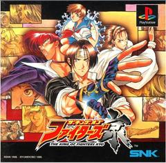 The King of Fighters: Kyo - JP Playstation | Play N Trade Winnipeg