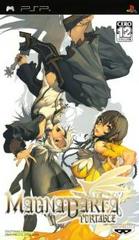 Magna Carta Portable - JP PSP | Play N Trade Winnipeg