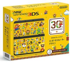 Nintendo 3DS Kisekae Plate Pack - JP Nintendo 3DS | Play N Trade Winnipeg