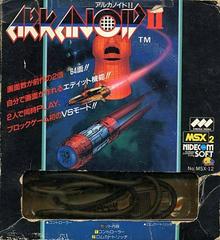 Arkanoid II - JP MSX | Play N Trade Winnipeg