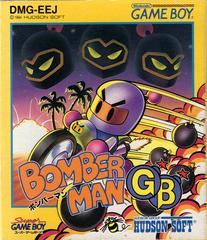 Bomberman GB - JP GameBoy | Play N Trade Winnipeg