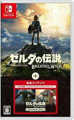 Zelda: Breath of the Wild + Expansion Pass [Limited Edition] - JP Nintendo Switch | Play N Trade Winnipeg