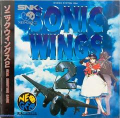 Sonic Wings 2 - JP Neo Geo CD | Play N Trade Winnipeg