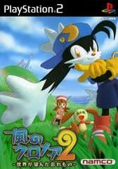 Kaze no Klonoa 2 - JP Playstation 2 | Play N Trade Winnipeg