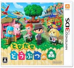 Tobidase Doubutsu No Mori - JP Nintendo 3DS | Play N Trade Winnipeg