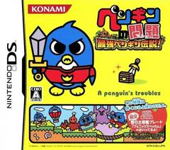 Penguin no Mondai: Saikyou Penguin Densetsu - JP Nintendo DS | Play N Trade Winnipeg