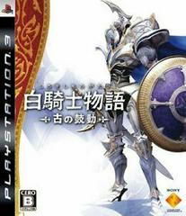 White Knight Chronicles - JP Playstation 3 | Play N Trade Winnipeg