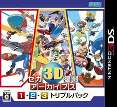 Sega 3D Fukkoku Archives 1-2-3 Triple Pack - JP Nintendo 3DS | Play N Trade Winnipeg