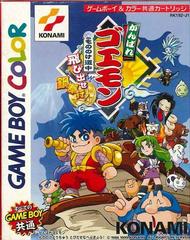 Ganbare Goemon: Mononoke - JP GameBoy Color | Play N Trade Winnipeg