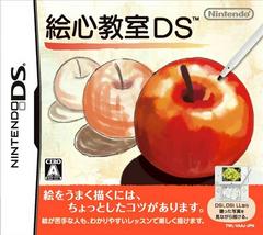 Egokoro Kyoushitsu DS - JP Nintendo DS | Play N Trade Winnipeg