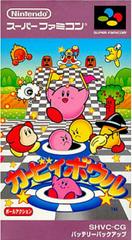 Hoshi no Kirby - Super Famicom | Play N Trade Winnipeg