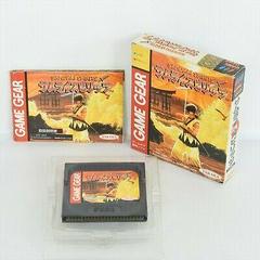 Samurai Spirits - JP Sega Game Gear | Play N Trade Winnipeg