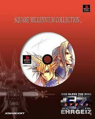 Ehrgeiz [Square Millennium Collection] - JP Playstation | Play N Trade Winnipeg