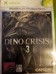 Dino Crisis 3 - JP Xbox | Play N Trade Winnipeg