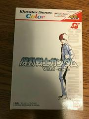 Mobile Suit Gundam Vol 1 Side 7 - WonderSwan Color | Play N Trade Winnipeg