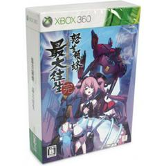 DoDonPachi SaiDaiOuJou [Limited Edition] - JP Xbox 360 | Play N Trade Winnipeg