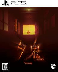 Yuoni - JP Playstation 5 | Play N Trade Winnipeg