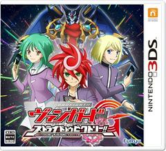 Cardfight Vanguard G: Stride to Victory - JP Nintendo 3DS | Play N Trade Winnipeg