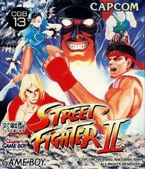 Street Fighter II - JP GameBoy | Play N Trade Winnipeg