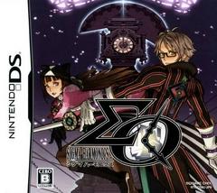 Sigma Harmonics - JP Nintendo DS | Play N Trade Winnipeg