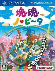 Katamari Damacy No-Vita - JP Playstation Vita | Play N Trade Winnipeg