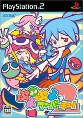 Puyo Puyo Fever 2 - JP Playstation 2 | Play N Trade Winnipeg