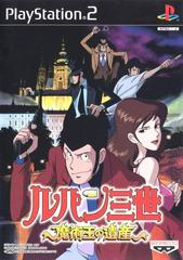 Lupin the 3rd Treasure of the Sorcerer King - JP Playstation 2 | Play N Trade Winnipeg