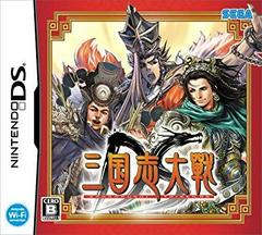 Sangokushi Taisen DS - JP Nintendo DS | Play N Trade Winnipeg