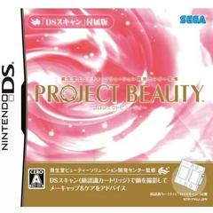 Project Beauty - JP Nintendo DS | Play N Trade Winnipeg