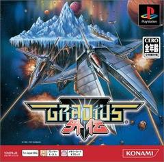 Gradius Gaiden [PSOne Books] - JP Playstation | Play N Trade Winnipeg