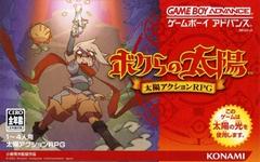 Bokura no Taiyou - JP GameBoy Advance | Play N Trade Winnipeg