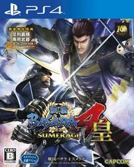 Sengoku Basara 4 Sumeragi - JP Playstation 4 | Play N Trade Winnipeg