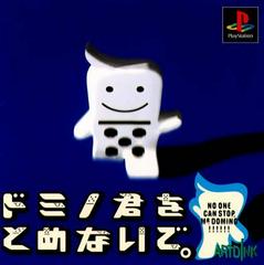 No One Can Stop Mr. Domino - JP Playstation | Play N Trade Winnipeg