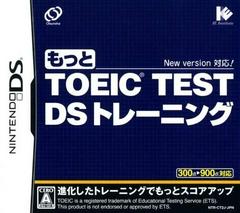 Motto TOEIC Test DS Training - JP Nintendo DS | Play N Trade Winnipeg