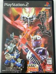 Kamen Rider Hibiki - JP Playstation 2 | Play N Trade Winnipeg