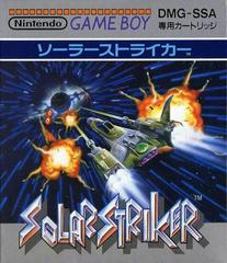 SolarStriker - JP GameBoy | Play N Trade Winnipeg