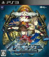 Ar Nosurge: Umareizuru Hoshi e Inoru Uta - JP Playstation 3 | Play N Trade Winnipeg