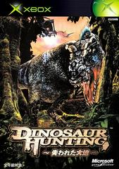 Dinosaur Hunting - JP Xbox | Play N Trade Winnipeg