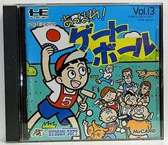 Appare! Gateball - JP PC Engine | Play N Trade Winnipeg