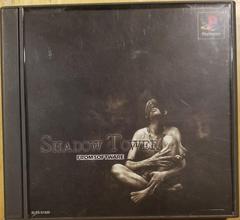 Shadow Tower - JP Playstation | Play N Trade Winnipeg