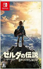 Zelda: Breath of the Wild - JP Nintendo Switch | Play N Trade Winnipeg