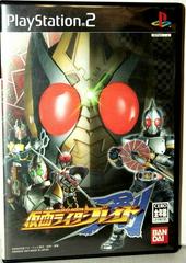 Kamen Rider Blade - JP Playstation 2 | Play N Trade Winnipeg