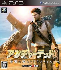 Uncharted 3: Drake's Deception - JP Playstation 3 | Play N Trade Winnipeg