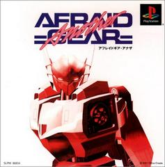 Afraid Gear: Another - JP Playstation | Play N Trade Winnipeg