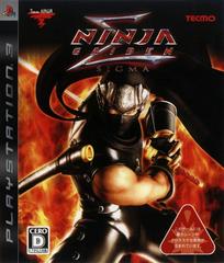 Ninja Gaiden Sigma - JP Playstation 3 | Play N Trade Winnipeg