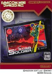 Famicom Mini Star Soldier - JP GameBoy Advance | Play N Trade Winnipeg