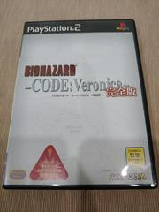 Biohazard Code: Veronica X - JP Playstation 2 | Play N Trade Winnipeg