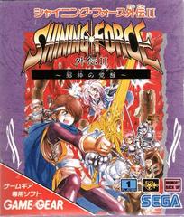 Shining Force Gaiden II: The Evil God Awakens - JP Sega Game Gear | Play N Trade Winnipeg